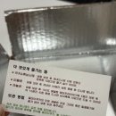 필마이쿠키