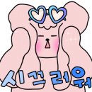 공간민박 이미지