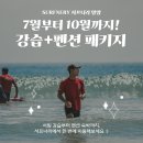 서프너리 까페
