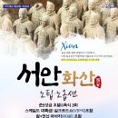 서안살롱 이미지