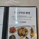 채석강맛집 이미지