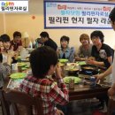 파전나라 이미지