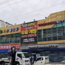 파리바게뜨용곡눈들점 네이버블로그