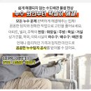 푸르메디의원 이미지