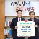 미진식품 케이에스피뉴스