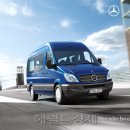 타이어엠블런스