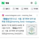 맘숲놀이연구소