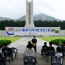 사랑스쿨