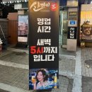 조은노래연습장 이미지