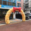 양재별하 이미지