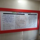 행복한i 화남 키즈 태권도 스포츠짐 이미지