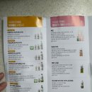 풍성한목장 | [창원] 저온살균 무항생제 인증목장 우유 '파스퇴르우유 배달'