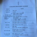 호텔 아뜨리에 이미지