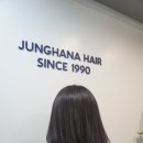 정하나미용실 | 태릉입구 중화동미용실 정하나헤어 3호점 규리쌤 후기