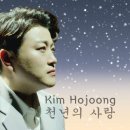 천년의사랑 이미지
