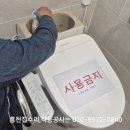 홍천군내면보건지소 이미지