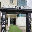 모텔우성 이미지