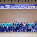 인제합기도 이미지