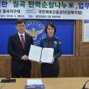 경륜경정사업본부 성북지점 이미지