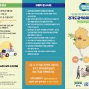 평택시 교통약자이동지원센터 이미지