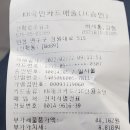 25시세차장