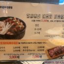 명륜진사갈비일산역점 이미지
