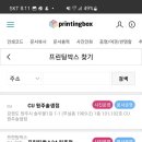 cu원주솔샘점 이미지