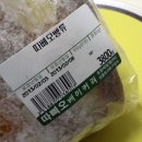 따삐오베이커리 이미지