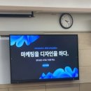 덤 | 에스테틱브랜드 보떼덤 1기 서포터즈 발대식 참여후기