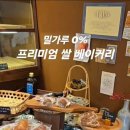 호화온도