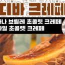 CREAMLABEL 이미지