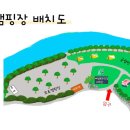 여차울캠핑장 이미지