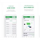 팜서비스