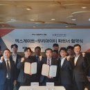 아이티게이트