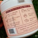 유기농 아로니아 분말 가루 먹는법 효능 후기