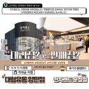 서초동 산36-6(데이터센터 앞) | [7월4일~7일] SKT 사이버유출피해 - 위약금 면책결정!! KT&amp;U+도 덩달아 할인!! [전자랜드 운정점]