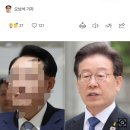 [속보]윤석열-이재명 회담, 29일 오후 2시 대통령실서 차담 형식으로 이미지