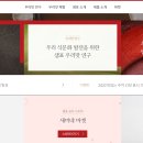 주식회사 단톡 이미지