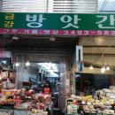 금강방앗간 네이버블로그