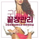 조은사 이미지