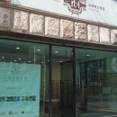 잇녀가죽공방 이미지