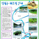 어라연하우스 이미지