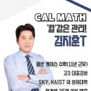 플랜하이영어수학학원 이미지