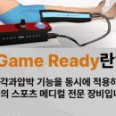 에슬레틱스퍼포먼스랩 - 전주시 완산구 서신로 4 | 에슬레틱스퍼포먼스랩