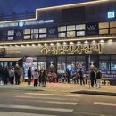 명륜진사갈비 이미지