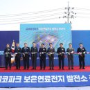 보은에너지 이미지