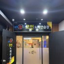 매드락노래연습장 이미지
