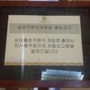 삼성 게임장 이미지