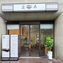 월드마크센텀세탁 | 부산 센텀시티 맛집 직장인 점심 해장 식사 호텔급 정갈하고 고급스러운 분위기 진본명태탕 방문 후기