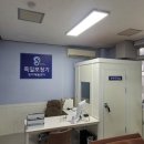 이원의료기.보청기
